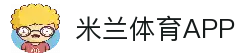 米兰体育APP - 体育赛事数据应用与实时比赛资讯查询工具